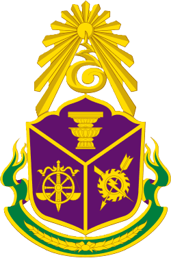ตราสัญลักษณ์สำนักงานคณะกรรมการป้องกันและปราบปรามการทุจริตแห่งชาติ